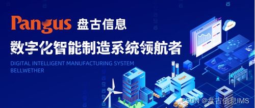 數(shù)字化工廠建設(shè)藍(lán)圖 盤點(diǎn)五大關(guān)鍵系統(tǒng)工具與數(shù)字內(nèi)容制作服務(wù)